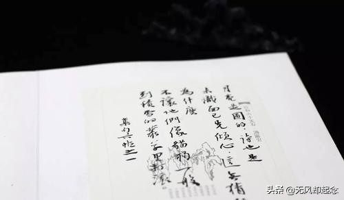 唐朝女子从未出嫁，却写了一首夫妻诗，短短4句写透夫妻相处之道