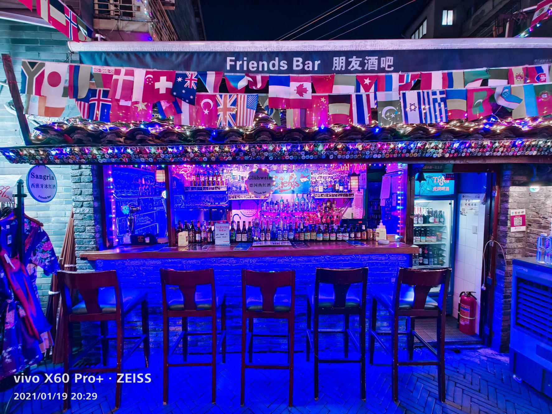 拍照旗舰手机——vivo X60 Pro+性能介绍