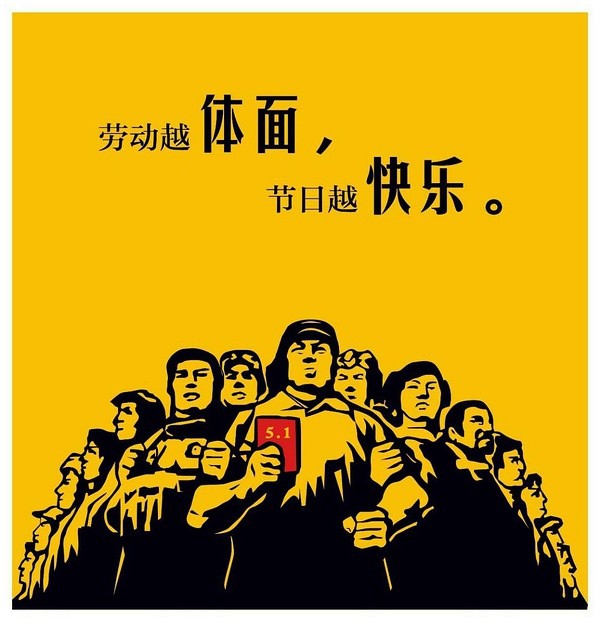 平均工资出炉！速来围观