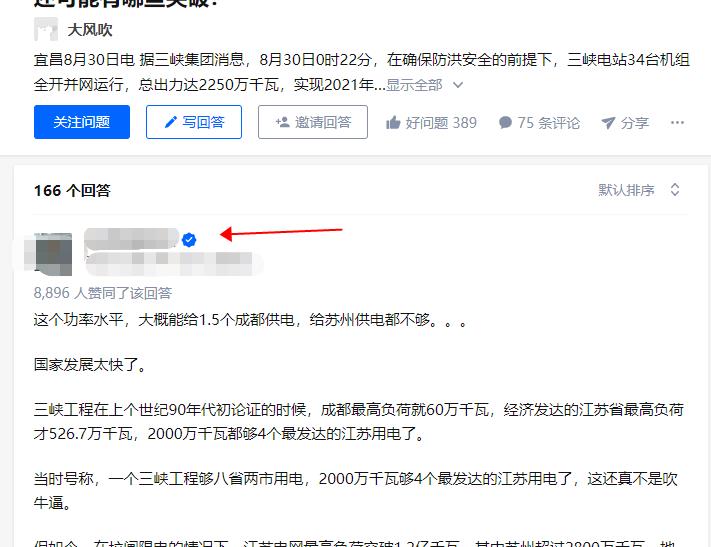 知乎如何提升曝光量