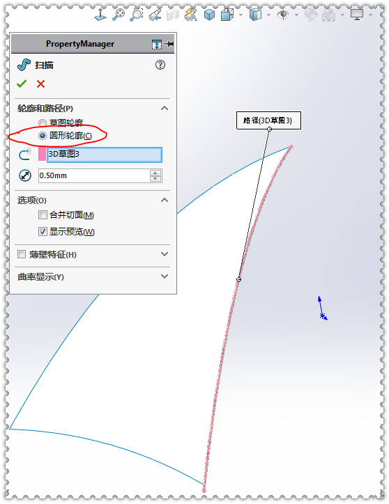 ��SolidWorks����һ����ɡ���õĶ���Щ������Ĺ���