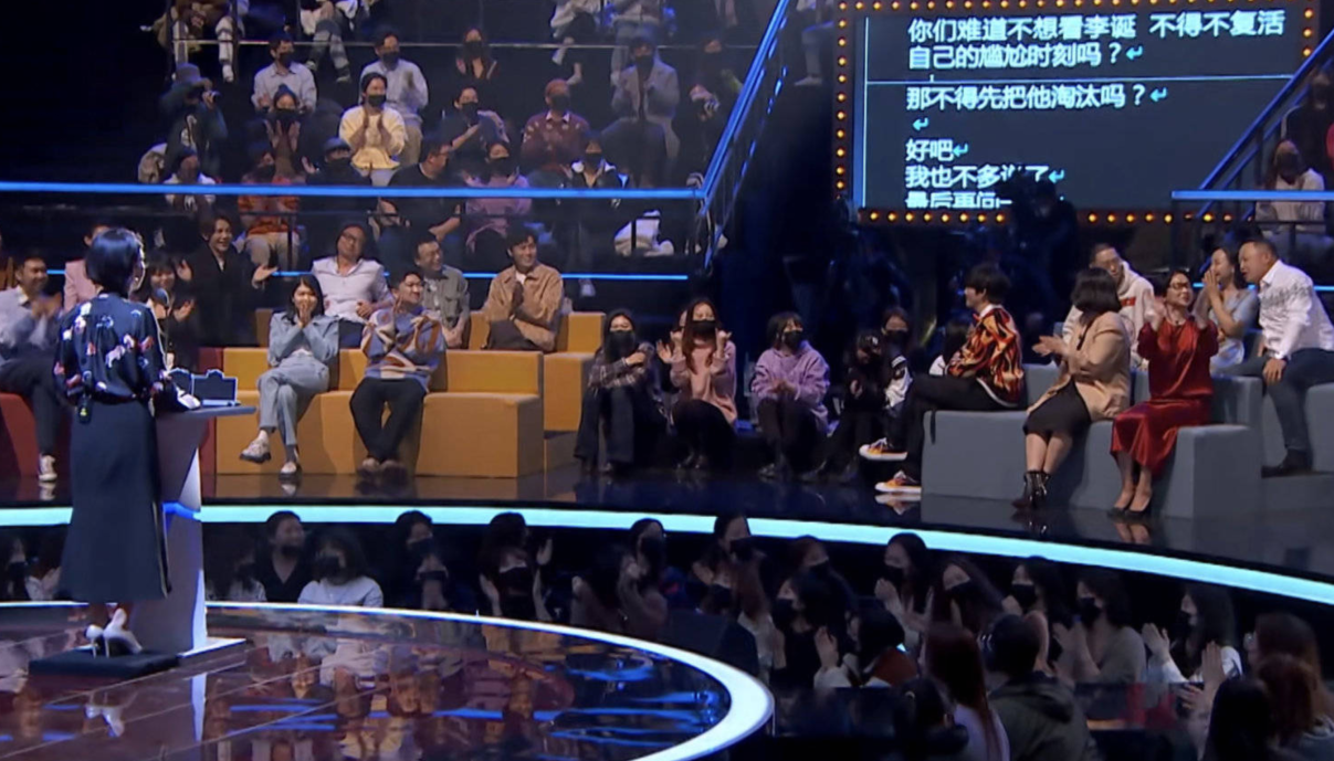 Look, " the congress that spit groove " prompt implement much human nature is changed, punctuation mark and mood word have