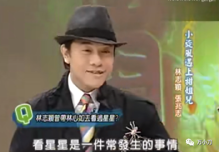 林志颖成名秘史：富商家庭，才貌双全，走红后差点成为驸马