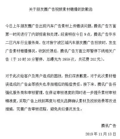 年終盤點 | 2019年十大營銷案例，哪個最讓你印象深刻？