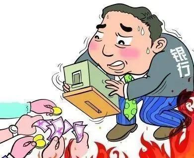 “储蓄大国”变“负债大国”，负债超过200万亿