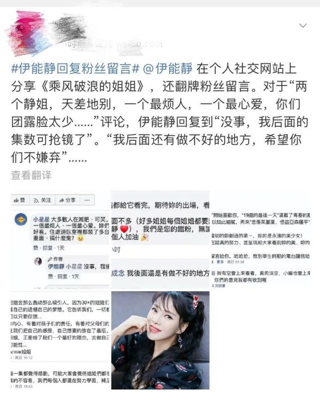 败好感！伊能静一夜之间惨遭口碑翻车，过度营