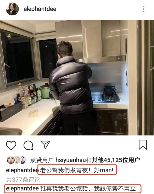 实力|小S再澄清家暴传闻！实力护夫 大赞许雅钧是大好人：我干嘛离开我老公