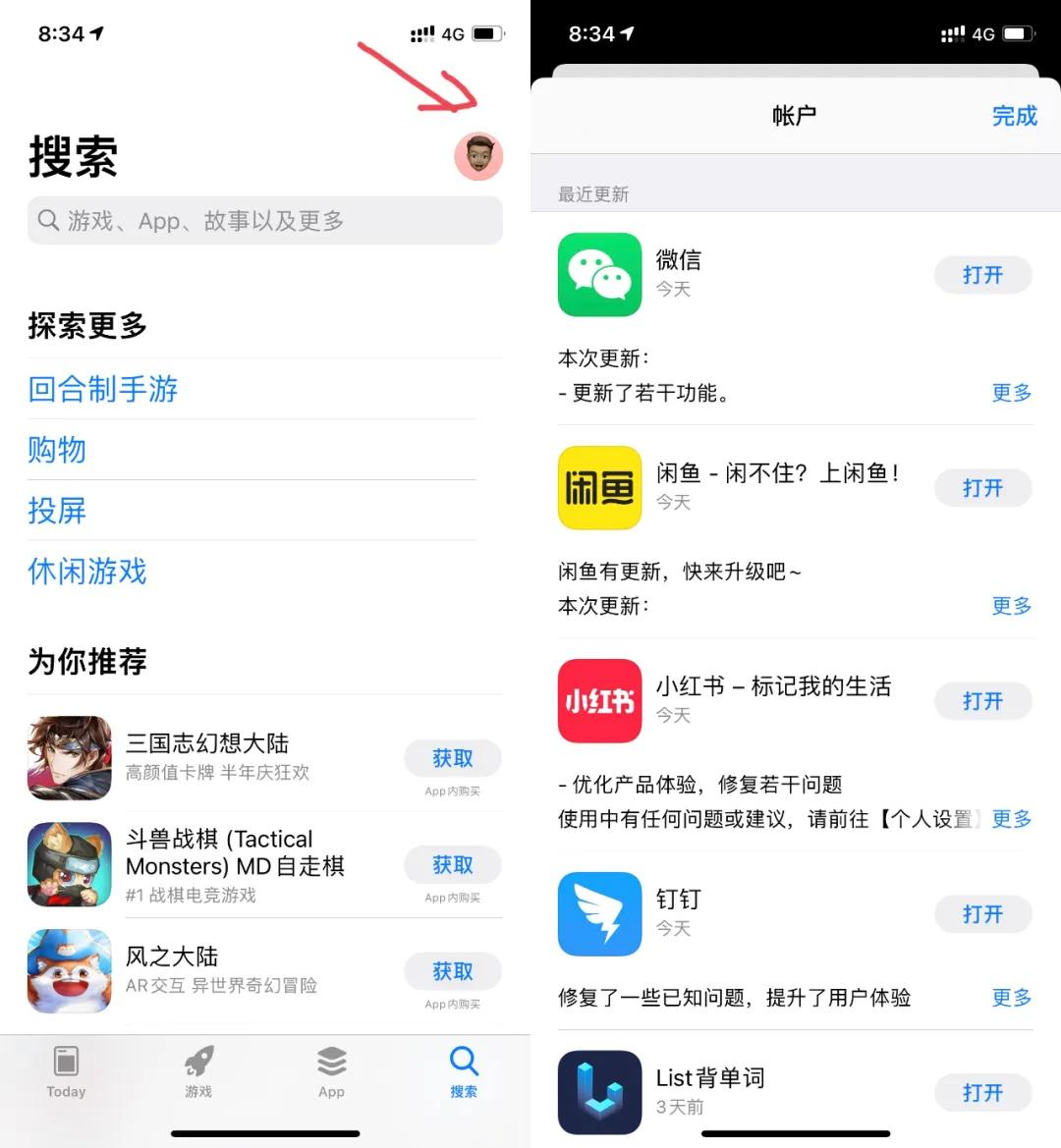 朋友圈都炸了！<p class=