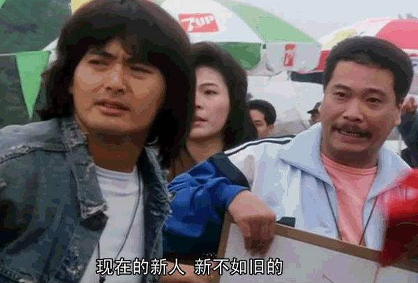 吴孟达困难时找周润发借钱，被回复“你自己解