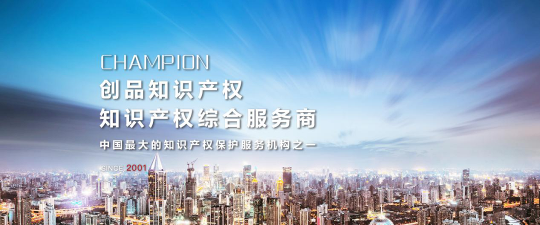 創(chuàng)品董事長(zhǎng)辜晉生當(dāng)選粵知經(jīng)會(huì)第二屆理事會(huì)副會(huì)長(zhǎng)