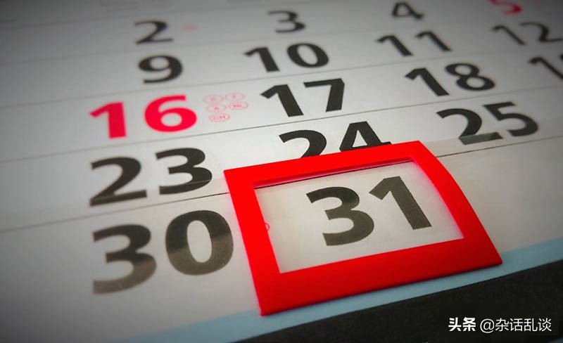 世界上的各种日历：今年到底是哪一年？