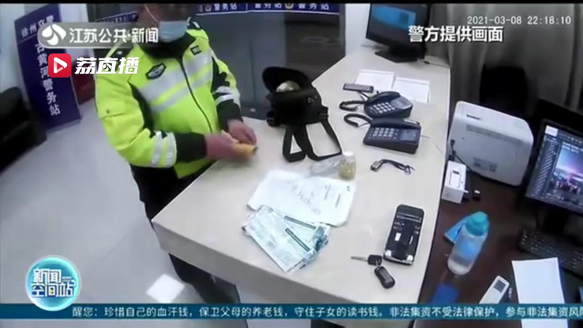 大意女司机服务区丢包 热心民警物归原主