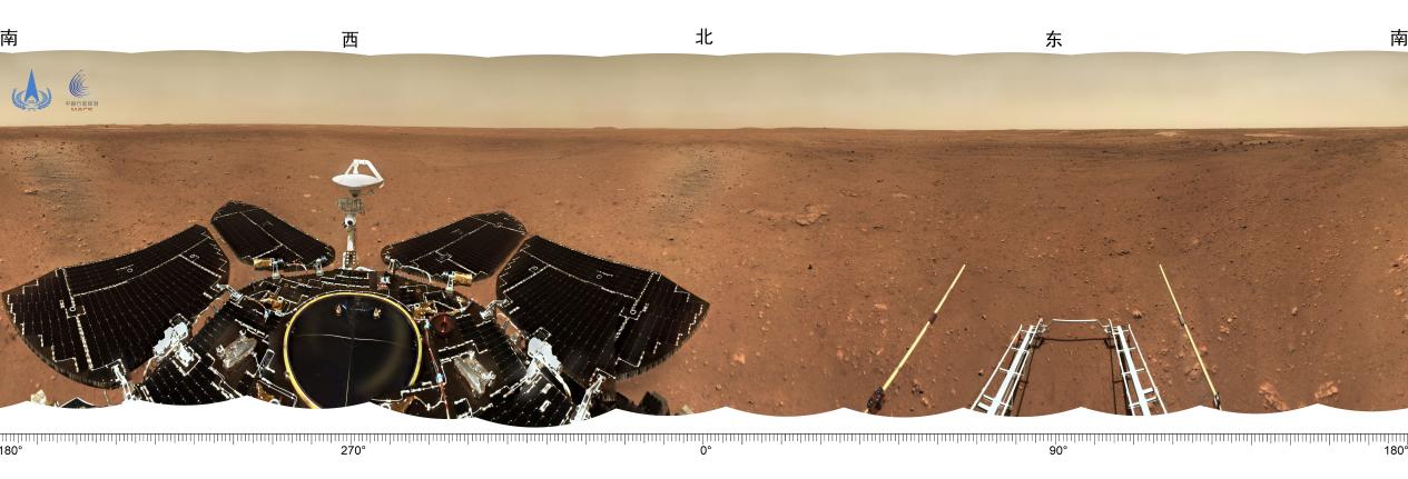 天问一号探测器着陆火星首批科学影像图公布