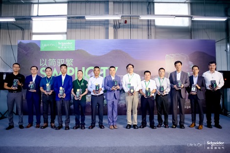 施耐德电气TeSys Giga系列电动机控制与保护产品正式下线交付