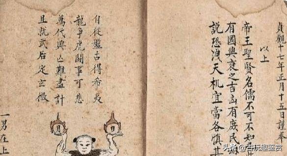 中国古代的三本“妖书”, 实在太过玄妙，至今科学无法解释！