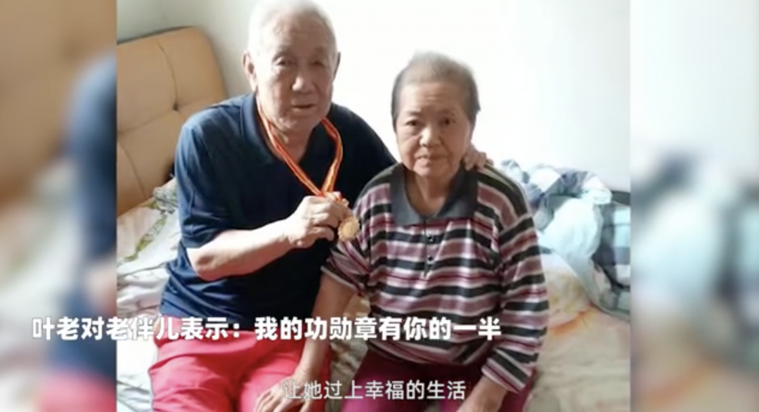組裝原子彈的工程師為啥90歲高齡還要學網購？因為愛情！
