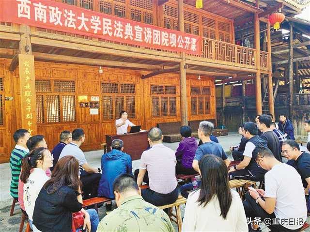 “十大法治人物”特别奖获奖集体事迹简介（共3个集体）
