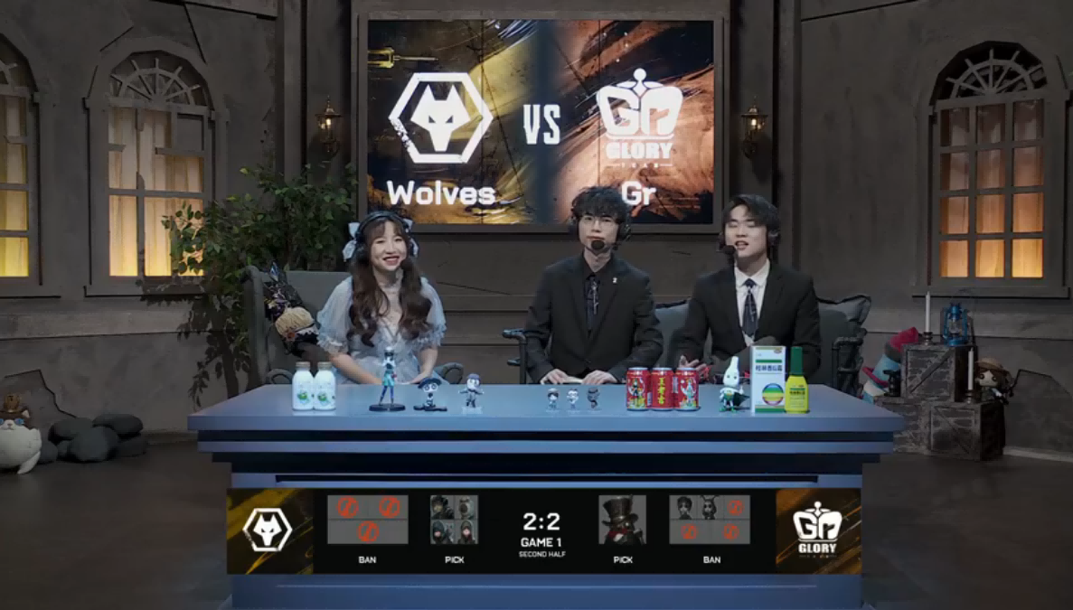 第五人格2021IVL夏季赛总决赛 Wolves vs Gr 第一局