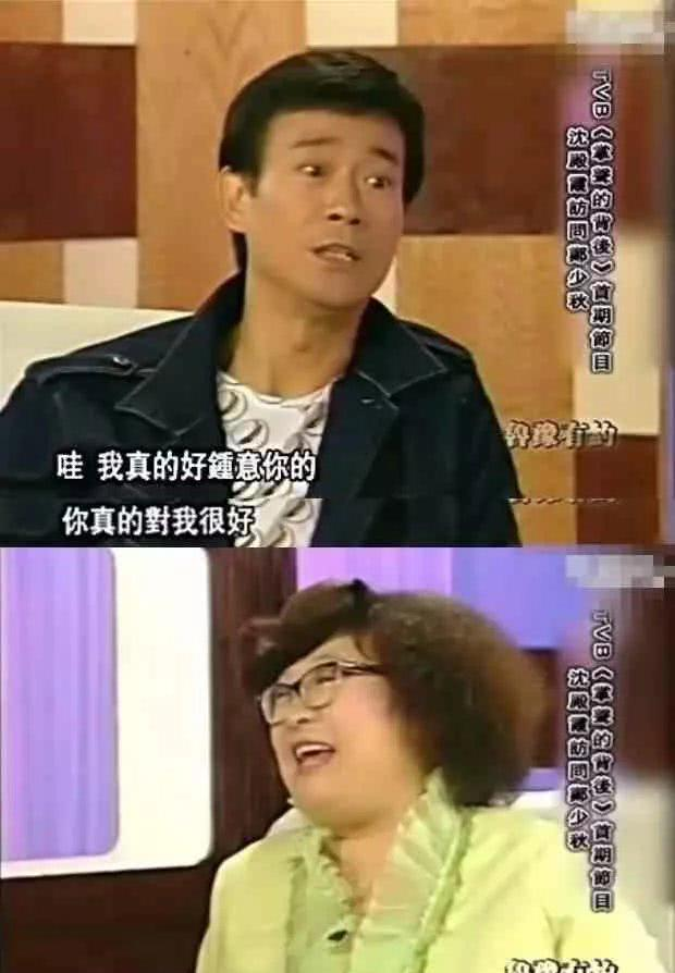 “瞒了”观众40年的郑少秋，与沈殿霞离婚的背后另有隐情