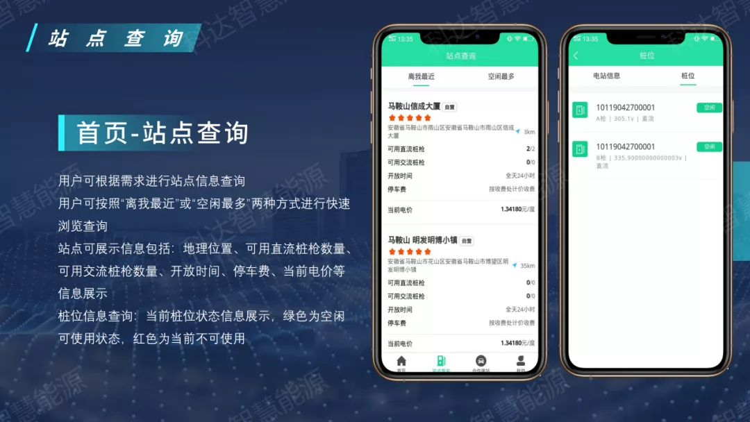 即将结束！best365网页版登录智充万元充值优惠限时抢运动倒计时