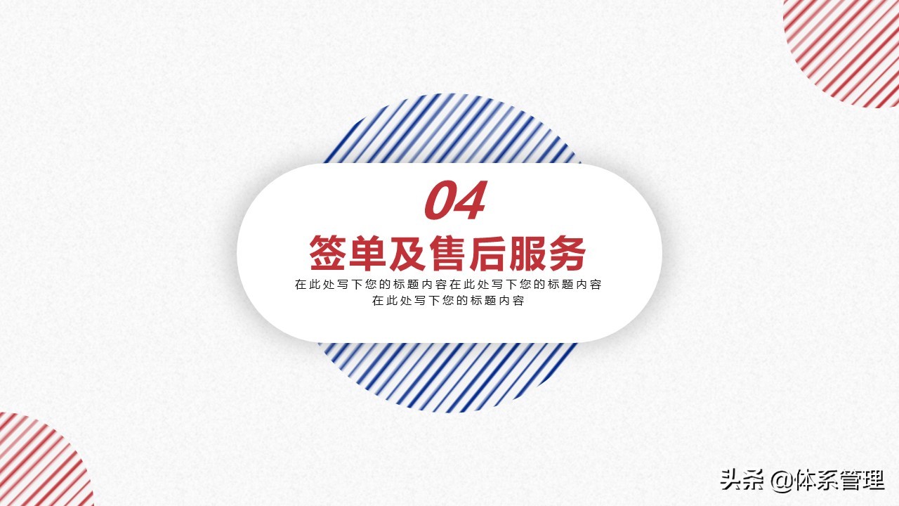 学习营销管理、营销技巧，已经是每个做销售人员必经途径咯