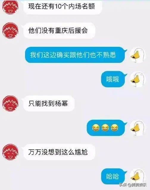 正当红嫁给二婚男，隐退一年没作品，男方被粉丝骂惨？