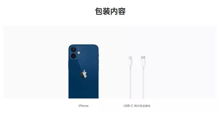 iPhone 12还有这些没有公布的秘密