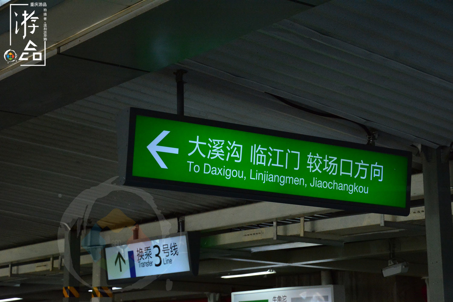 因祸得福的重庆奇遇：被赶下公交后，我发现了牛角沱的美