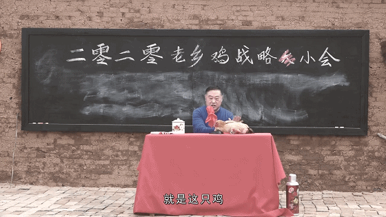 火热的束从轩和他的老乡鸡