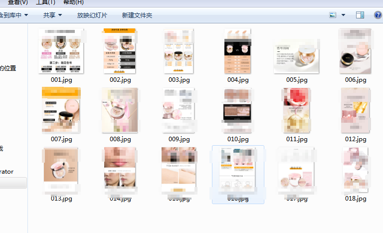 教你轻松批量下载聚美优品、拼多多等电商产品图片的抓取