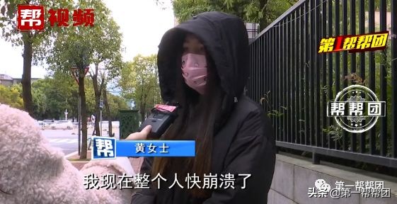 "我现在整个人快崩溃了!"网贷九万元做整形，术后直呼后悔