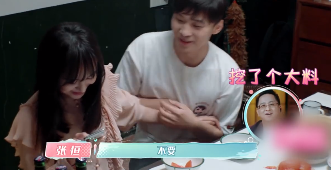关于郑爽张恒，圈内大佬早有预言：郭碧婷拽向佐，暗示闭嘴