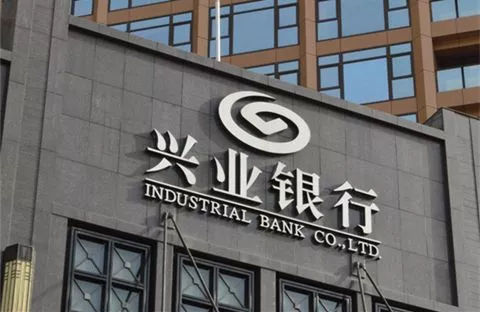 特立独行的兴业银行—2020年一季报点评