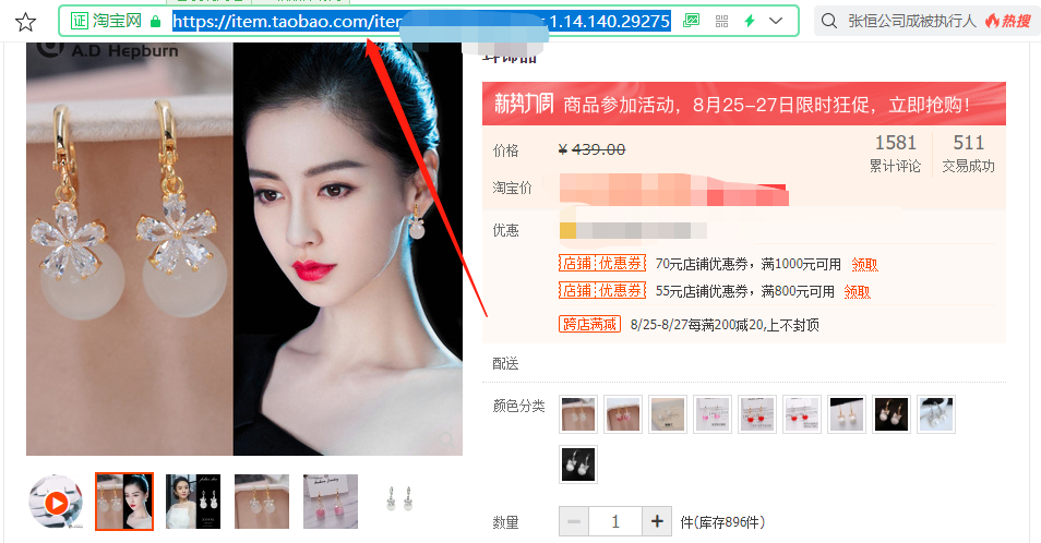 电商运营必备基础知识，快速提高产品销量，这样做事半功倍