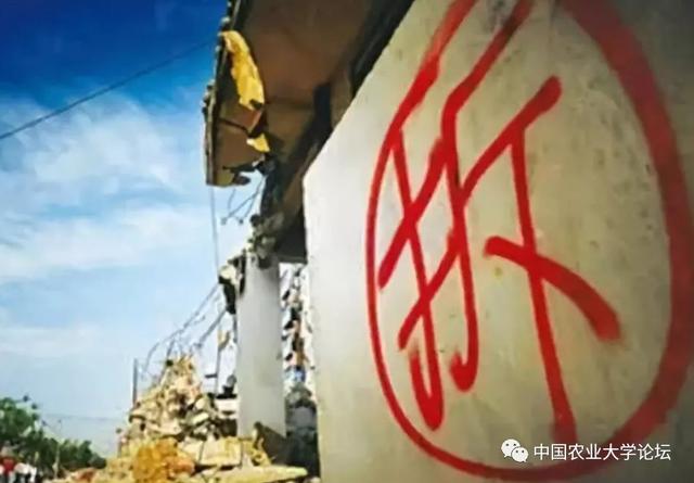 为什么山东像着魔一样花费巨额财力去合村并居