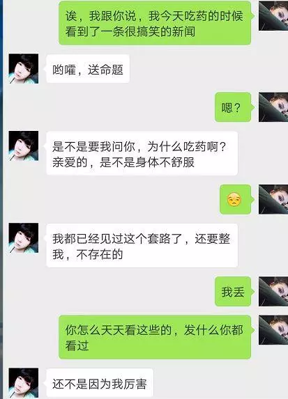 抖音男友十大送命题 送给求生欲爆棚的你