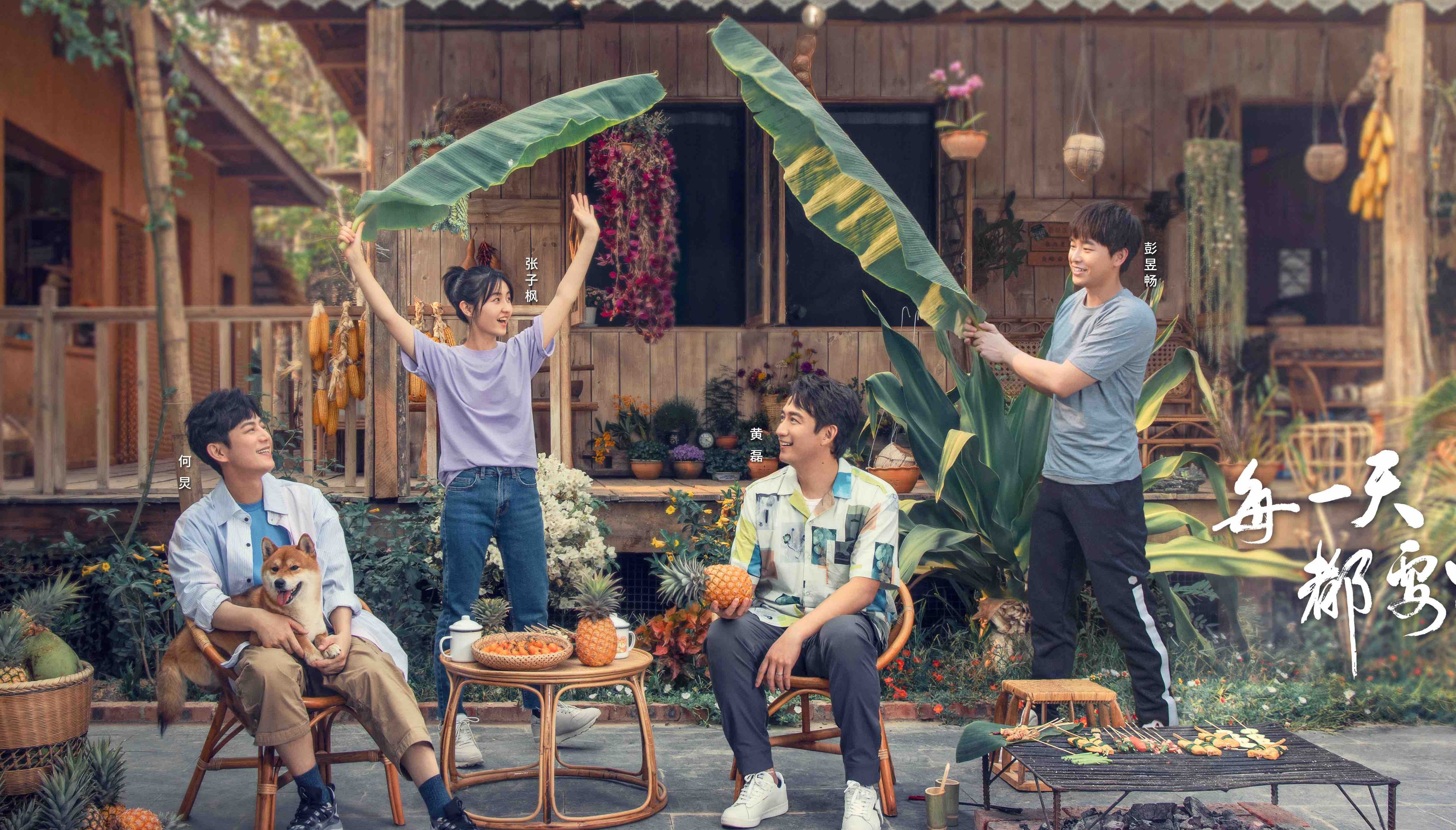 滤镜有多强？沙溢扛的明明是绿香蕉，一掉地就“熟”了