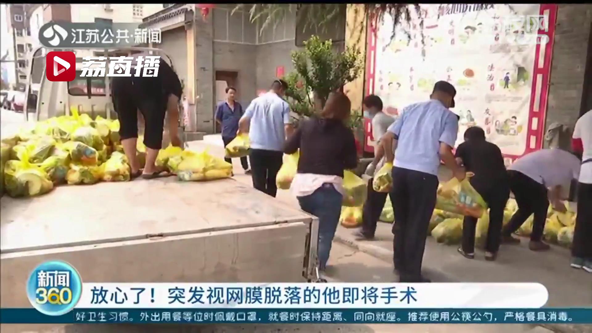 放心了！突发视网膜脱落的他即将手术