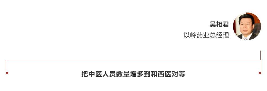 吴相君、赵超、胡季强两会发声，代表、委员观