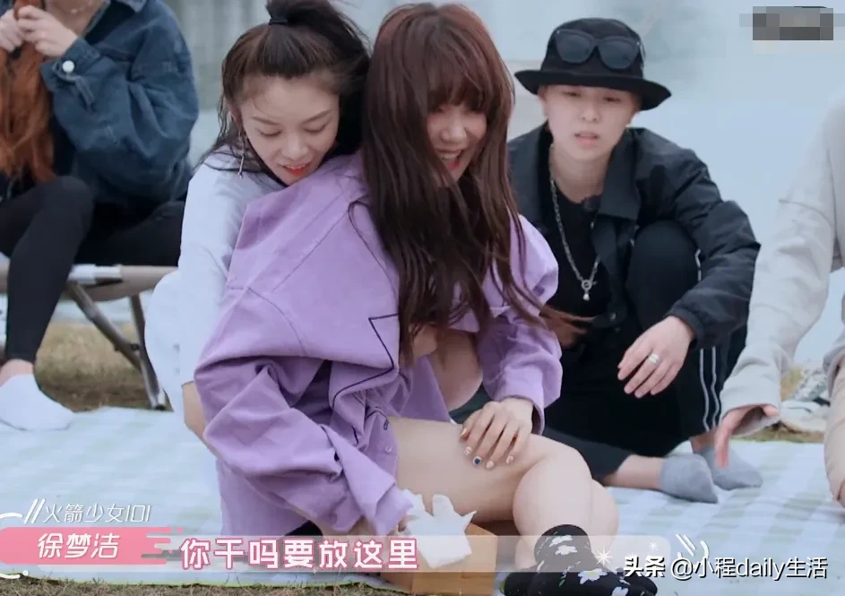 徐梦洁被纸巾盒硌到流眼泪，其他人都不担心，