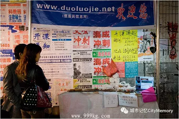 越堕落,越快乐——长沙堕落街纪实
