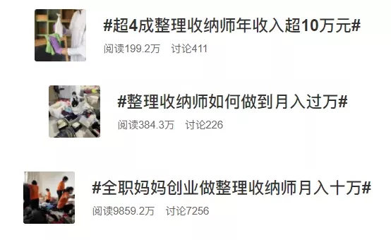 收纳师是一个怎样的职位?收纳为家庭带来的幸福感