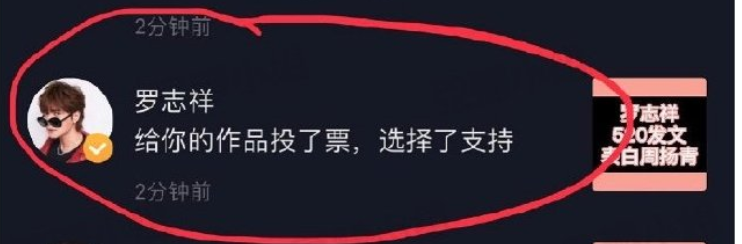 出新歌洗白，歌名就是「对不起」？罗志祥这是什么洗白套路？