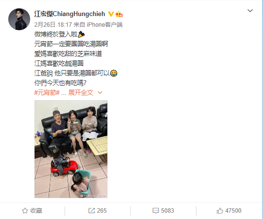 爱的|江宏杰称对福原爱的爱不曾改变 闹得沸沸扬扬的婚外情风波确系谣言