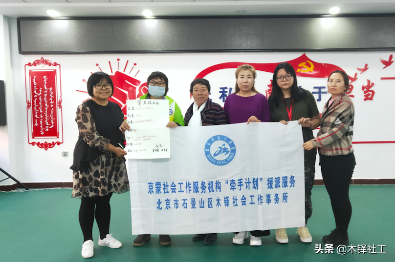 罕乌拉社区志愿者骨干“微服务”技能培训