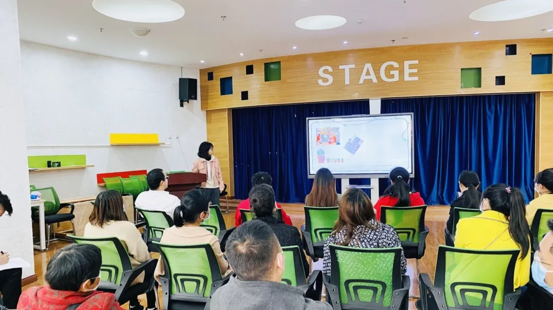 遇见美好,从心出发——天府新区华阳幼儿园南区家长会