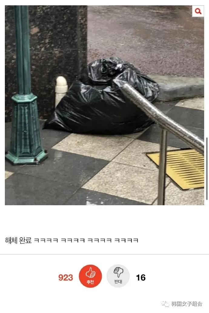 韩网友给女团公司送花圈，所属社直接扔进了垃圾袋