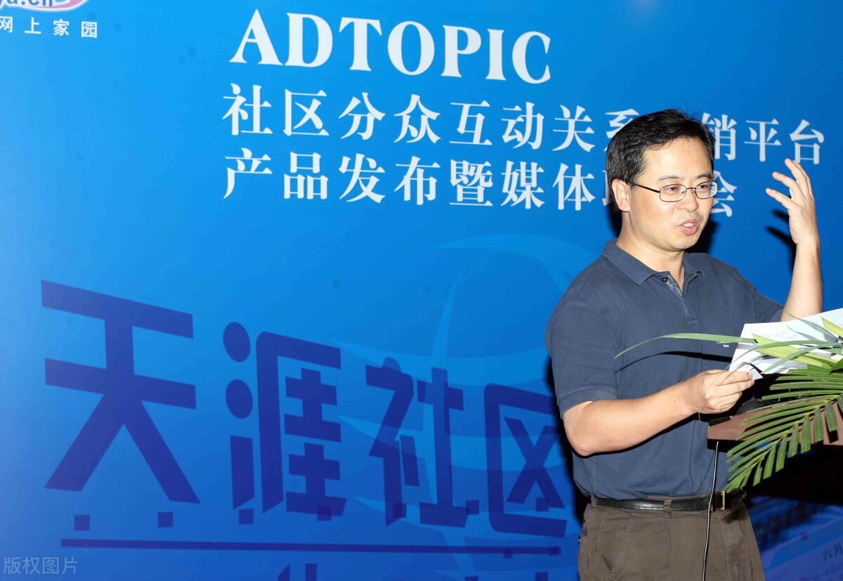 曾经影响力堪比微信的天涯社区，为何现在却几