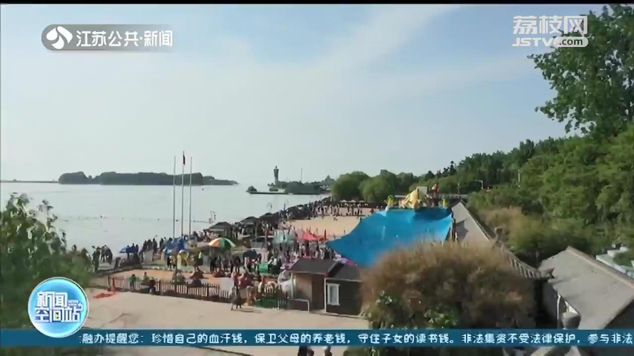 中国旅游日：江苏各景区精彩不断 惠民“文旅大餐”等着你