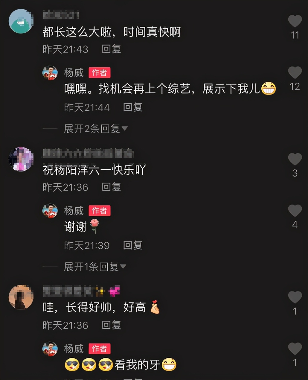 网友晒与杨威家合照，11岁杨阳洋暴风长高，腿和爸爸一样长太优越